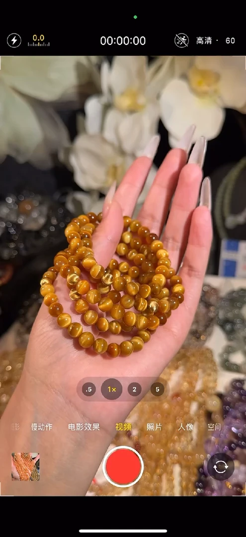 未镶嵌手串水晶金虎眼单圈7咪