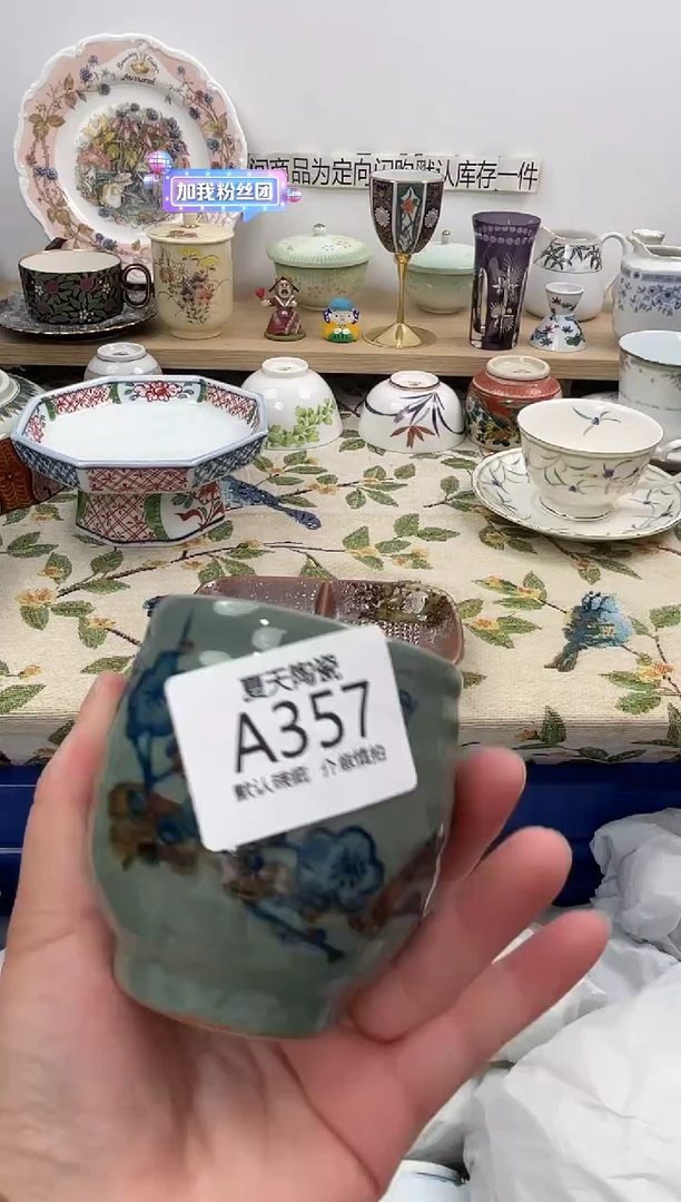瓷片天***悠A357默认微瑕 闪购默认库存一件