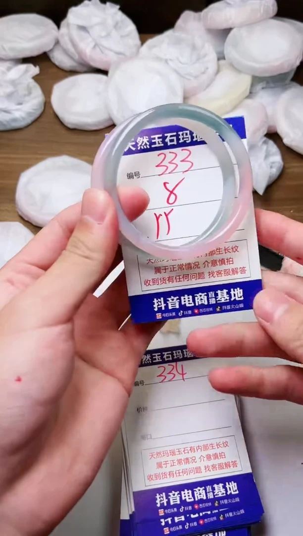 玛瑙/玉髓手镯未镶嵌333