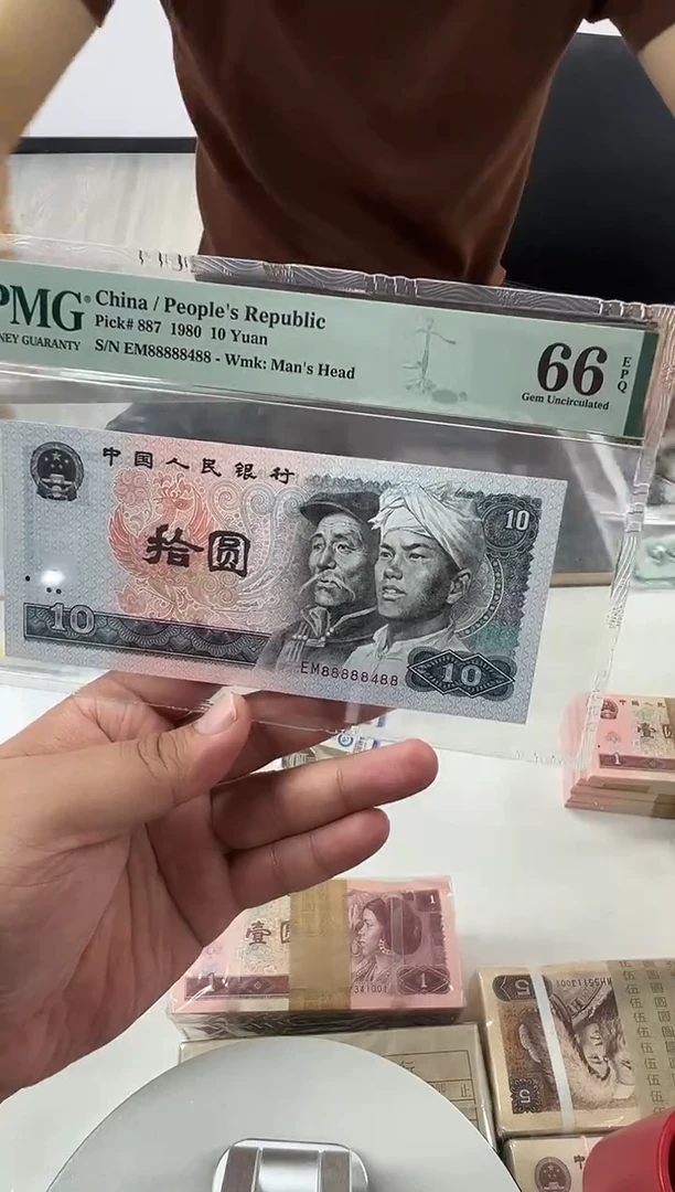 8010EM尾8488单张。。。