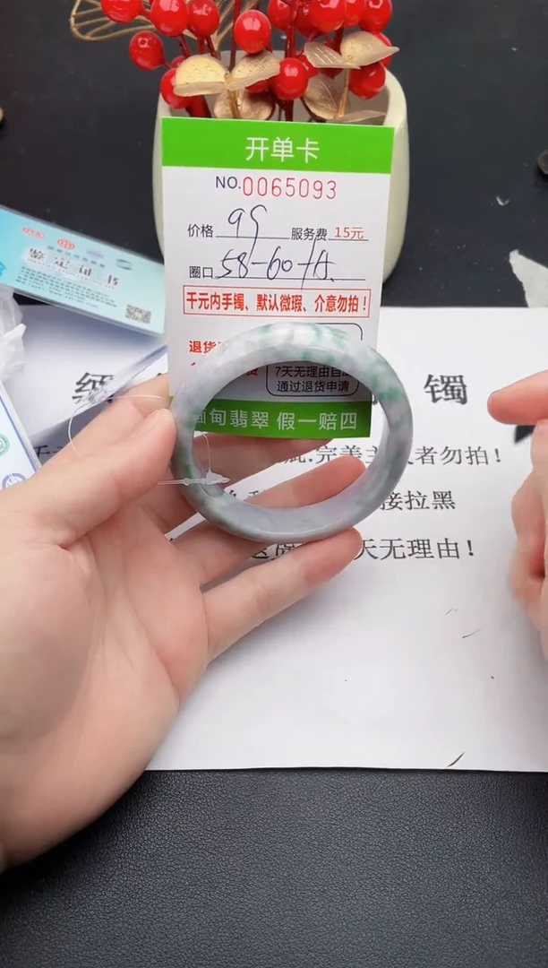 【闪购商品】翡翠手镯未镶嵌93天然缅甸A货