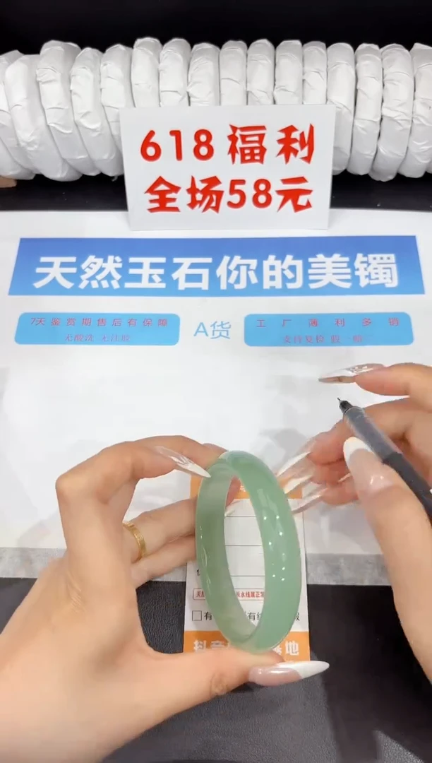 石英质玉手镯未镶嵌15-62.5