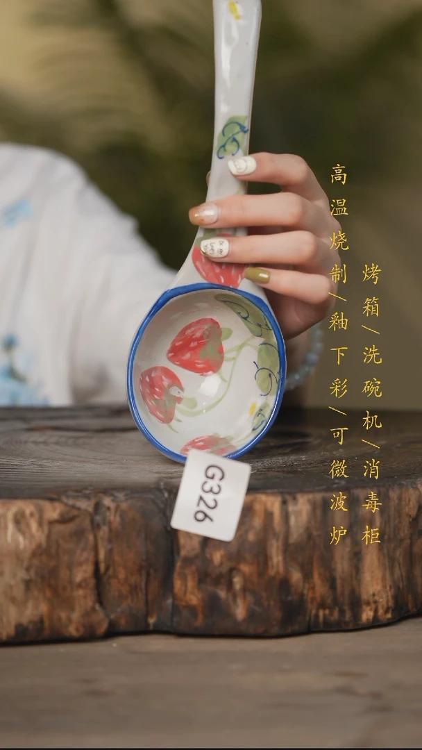 瓷片景德镇高温釉下彩可微波烤箱洗碗机326