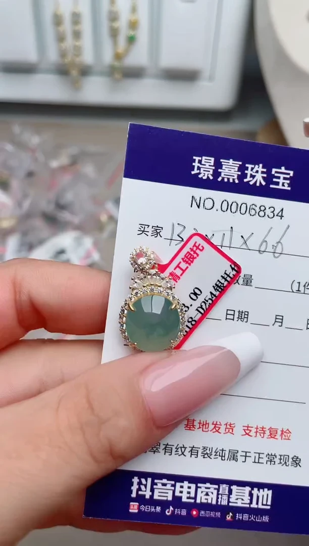 翡翠银S925镶嵌吊坠(不含链)用****9、