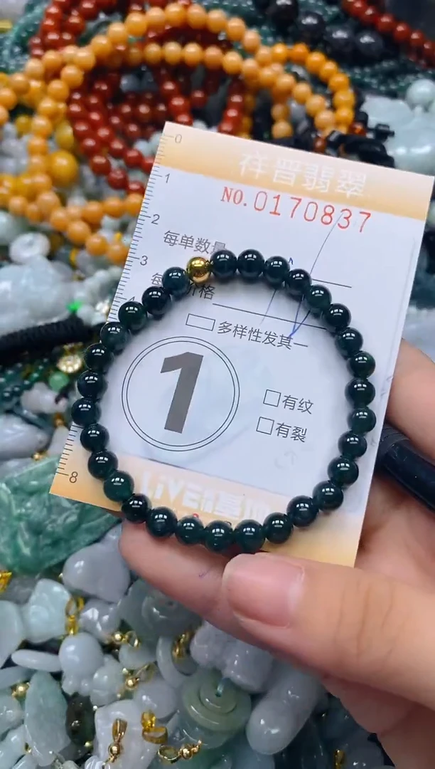 翡翠未镶嵌颈饰闪购0170837多样性发其一