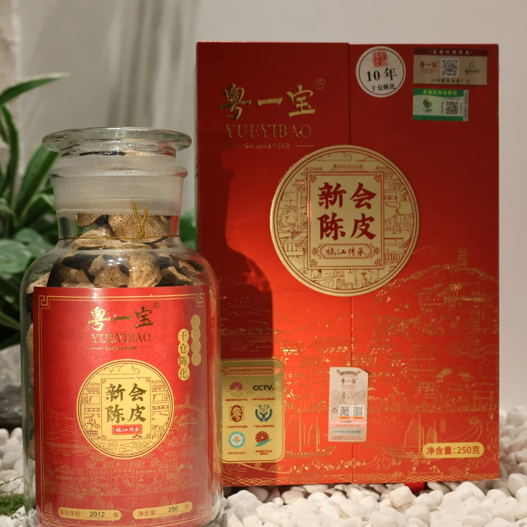 粤一宝·梅江传承圈枝大红皮特产陈皮