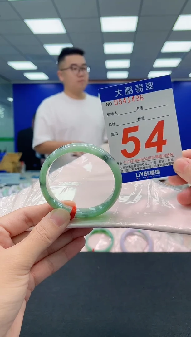 翡翠手镯未镶嵌AAAAAAAAA