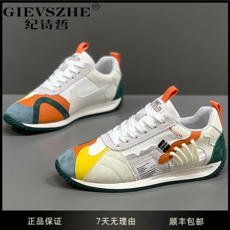 纪诗哲鞋子男款冬季新款软底阿甘鞋男百搭休闲鞋明星同款网红鞋子