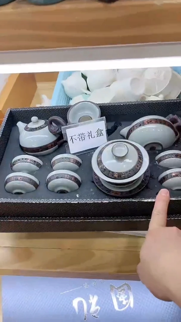 【闪购商品】窑主茶具窑主茶具@