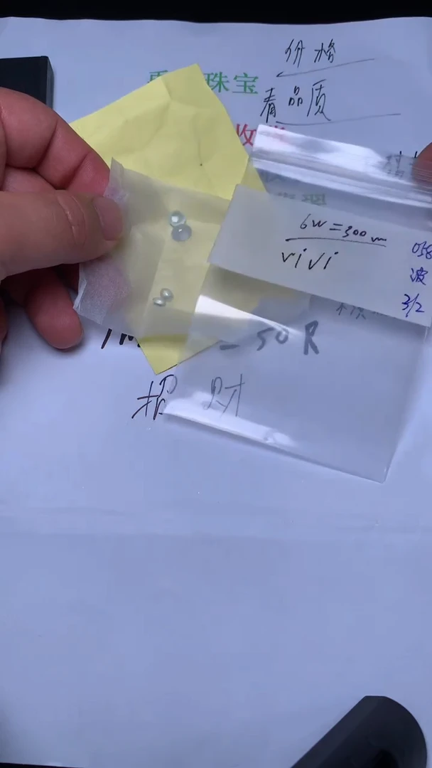 【闪购商品】定制翡翠未镶嵌缅甸天然翡翠A货058