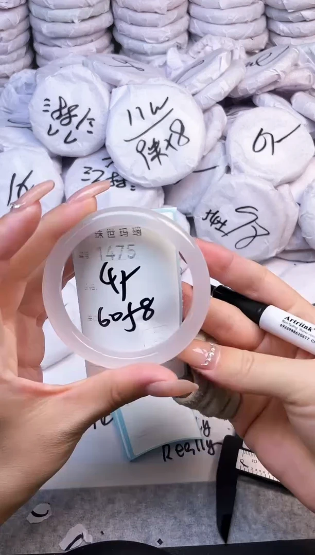 手镯玛瑙/玉髓未镶嵌1475