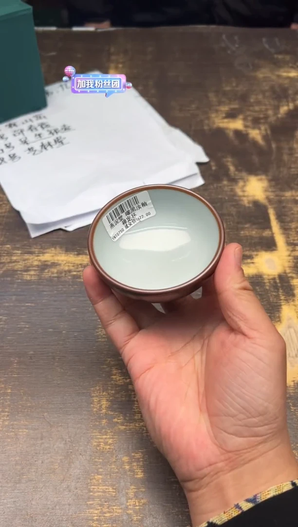 【闪购商品】/燕泥堂曜黑汝釉禅定杯