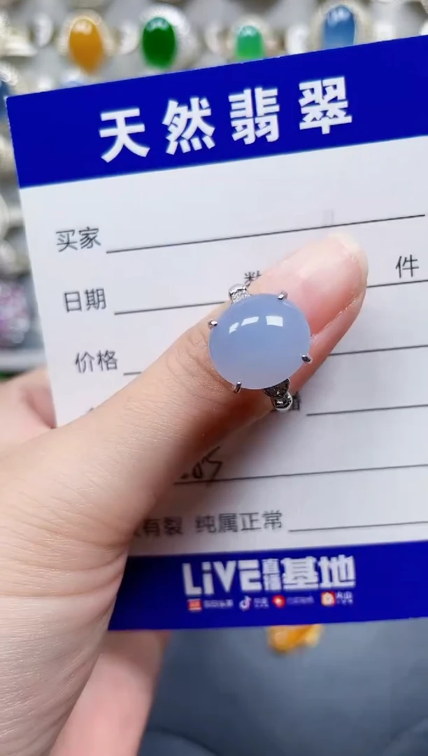 银S925镶嵌戒指翡翠583