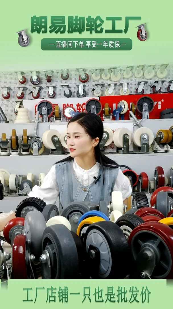 中型白尼龙3寸单论16个