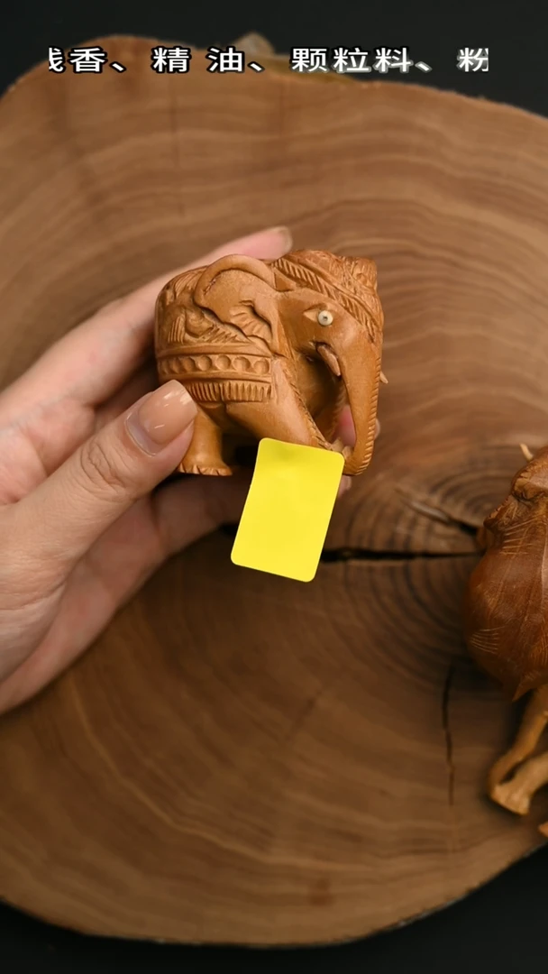檀香木其他工艺品精品小象 H 66g