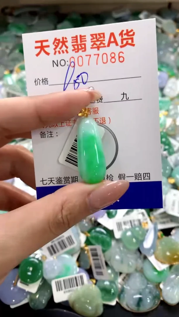 颈饰18K金镶嵌翡翠11111111111