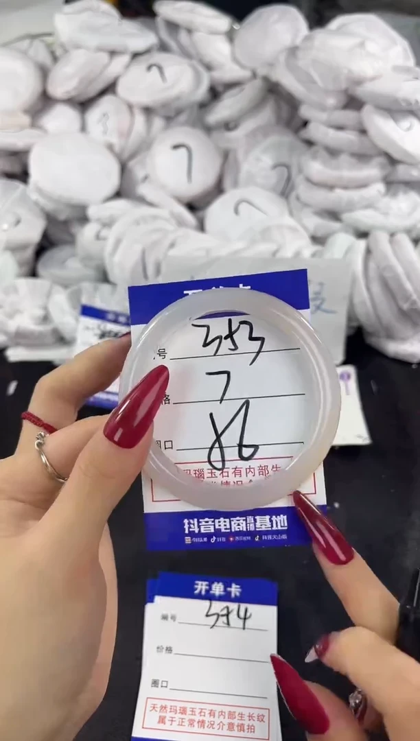 玛瑙/玉髓手镯合金353