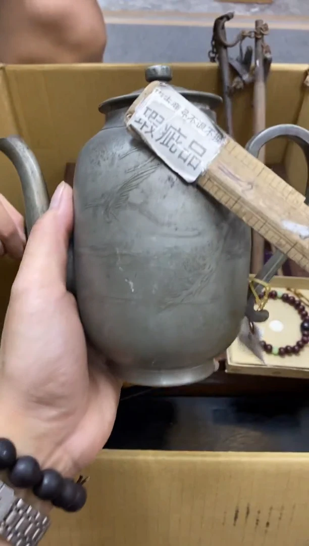 角***室X中古商品瑕疵杯碟