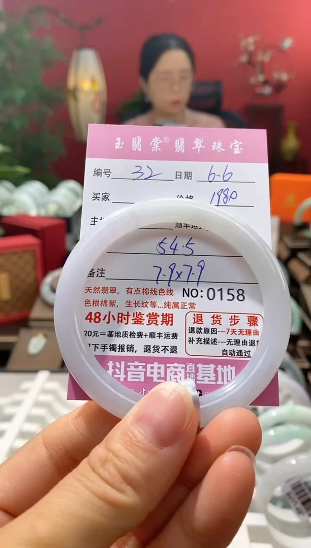 翡翠手镯未镶嵌翡翠32