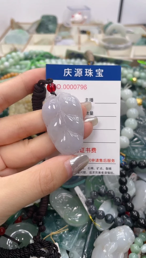 未镶嵌挂件翡翠056