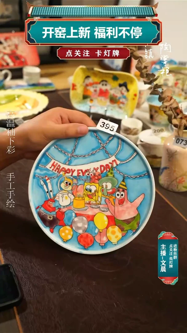 景德镇高温釉下彩纯手工手绘395