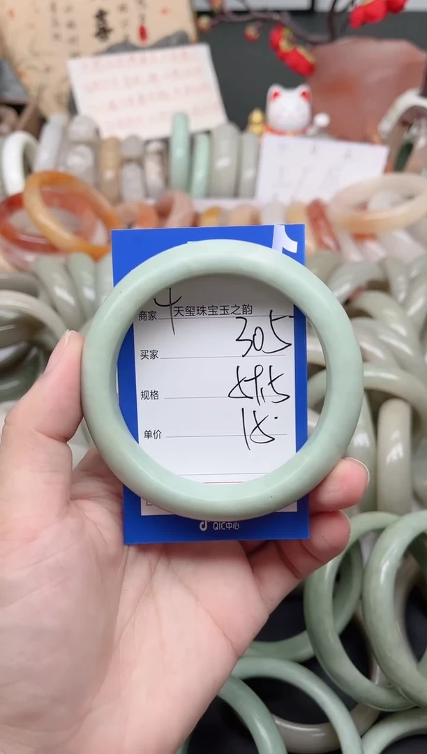 未镶嵌手镯石英质玉305