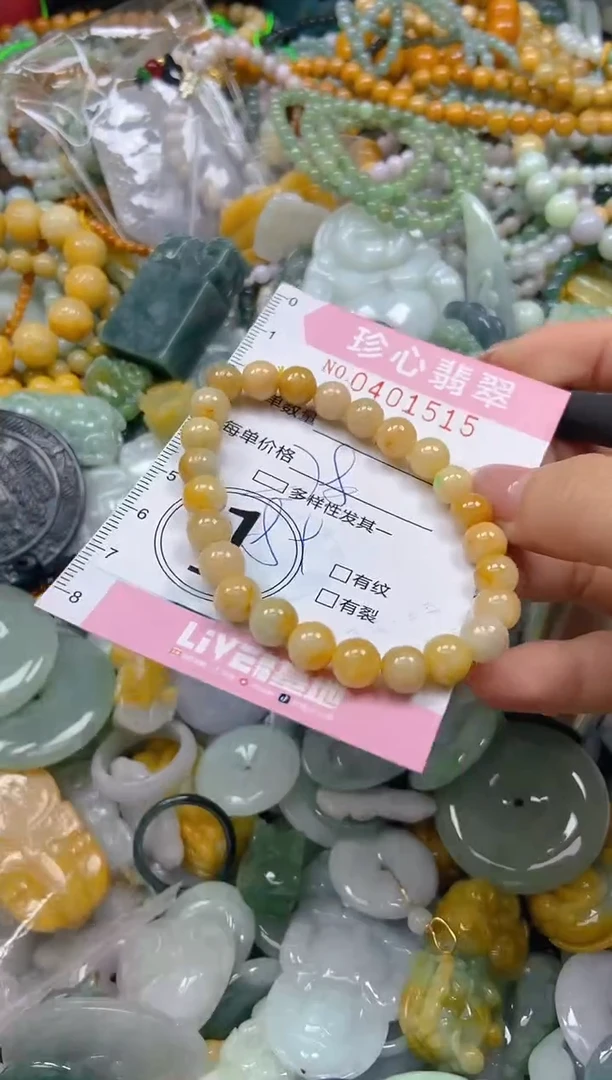 颈饰未镶嵌翡翠闪购0401515