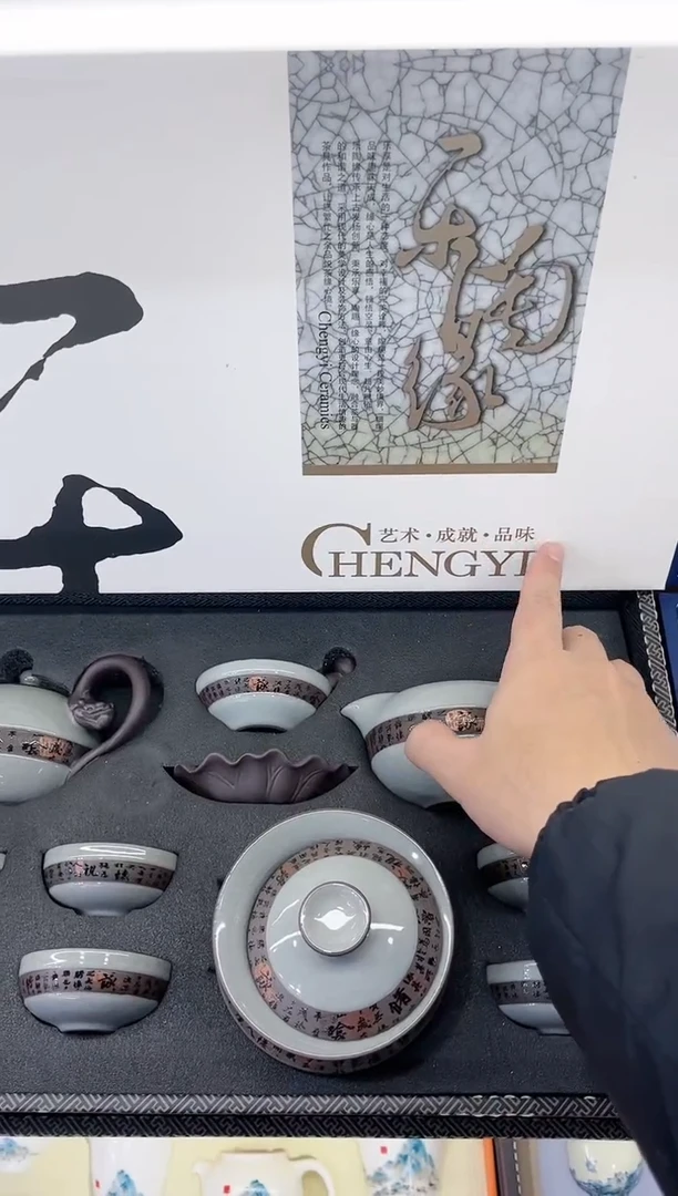 【闪购商品】展宏茶具展宏茶具@