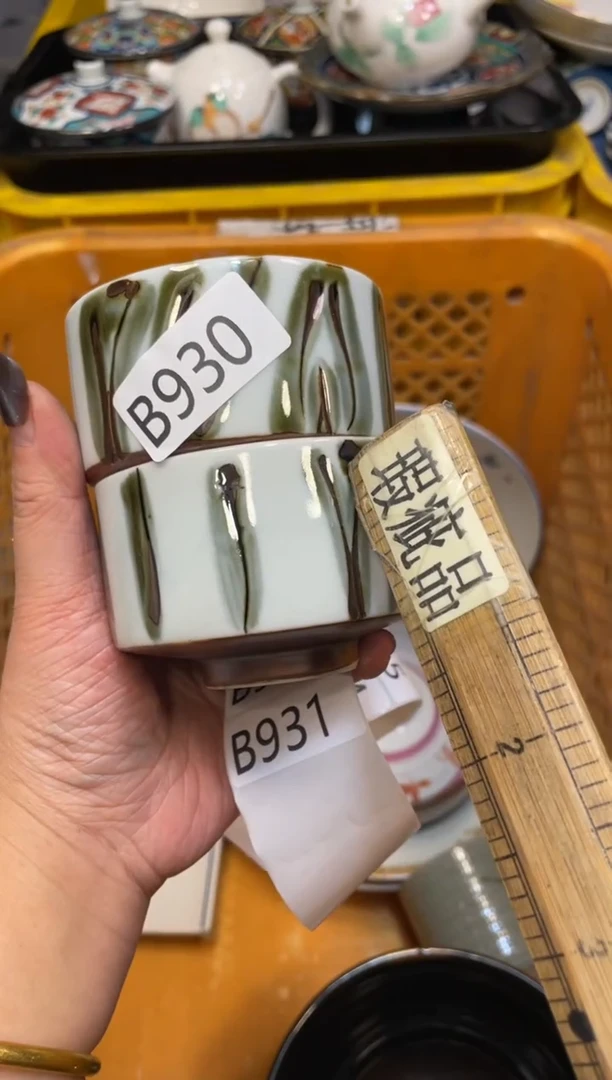 瓷器瓷器瓷器瓷器1
