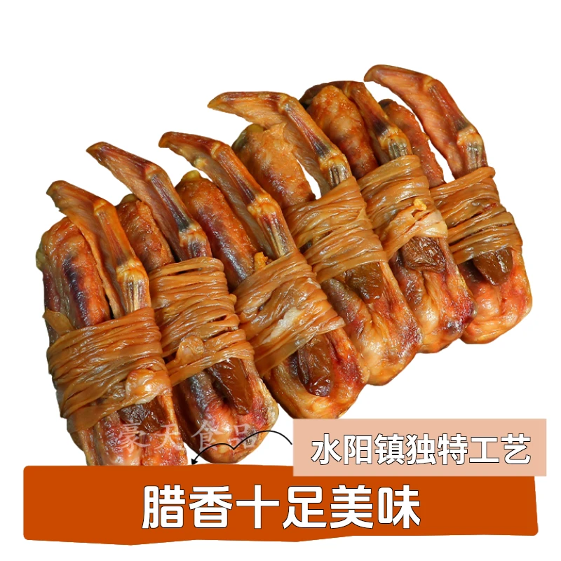 鸭翅包 :精选安徽美味特产散装手工工艺腌制徽派风味香浓香味品质