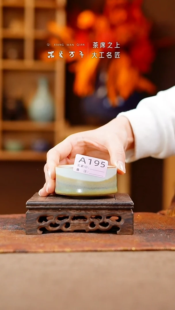 【闪购商品】瓷片钧瓷手作美器 叶A195