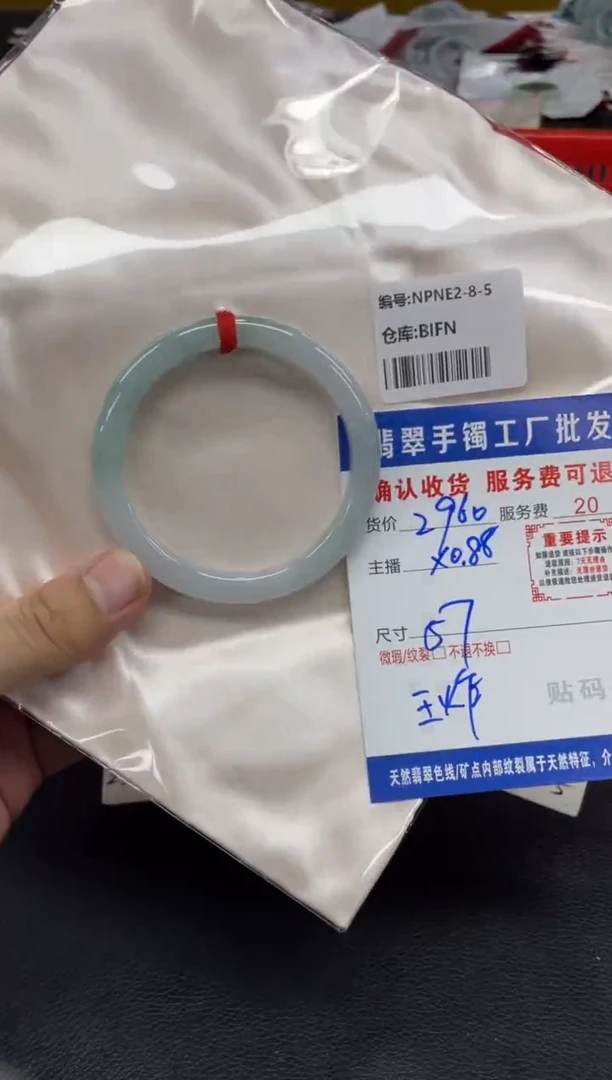未镶嵌手镯翡翠丽*翡翠手镯