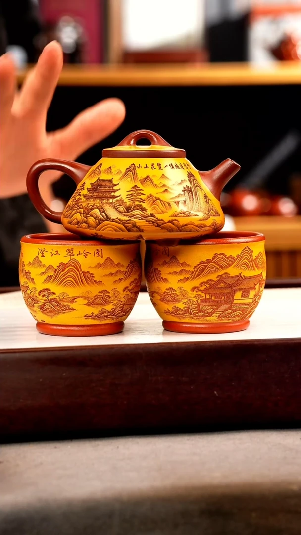 茶壶紫砂冷金黄 子冶石瓢 刻绘+山水杯