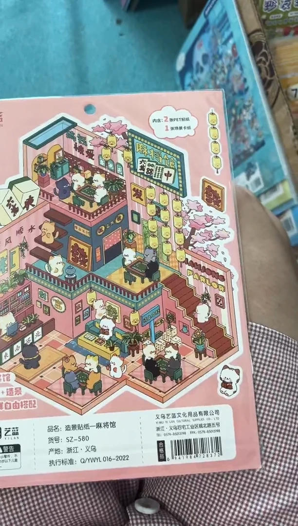 pet51麻将馆一款