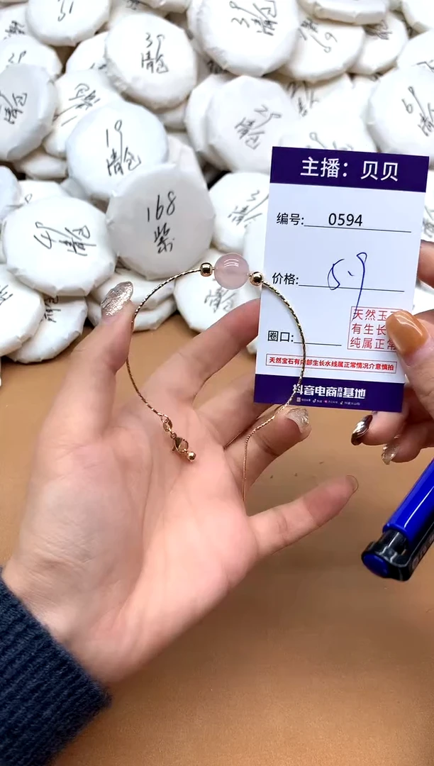 未镶嵌手链水晶594