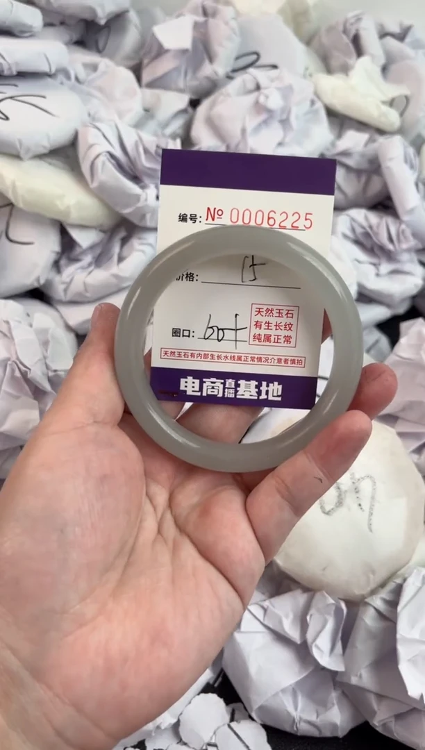 【闪购商品】玛瑙/玉髓手镯未镶嵌6225