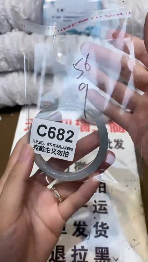 手镯玛瑙/玉髓未镶嵌56