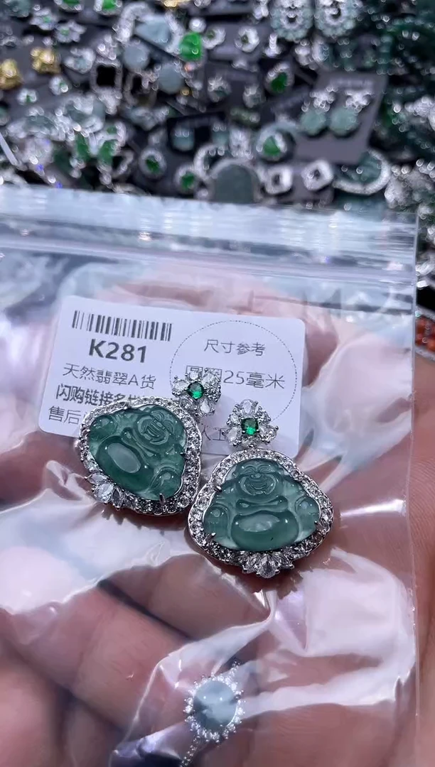 【闪购商品】翡翠颈饰未镶嵌K281多样性发其一