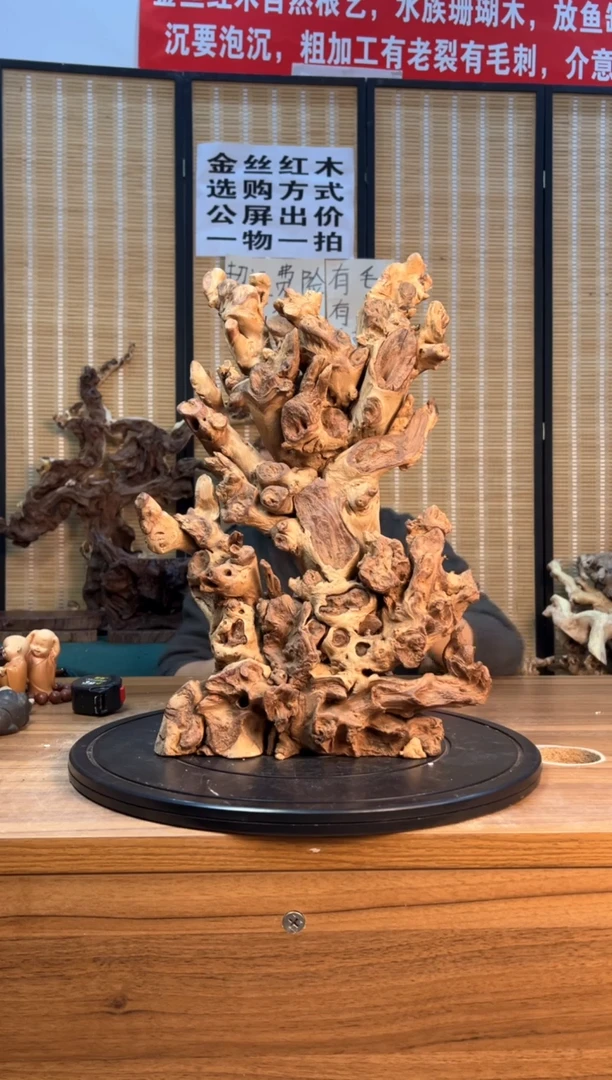 【闪购商品】木云南红河金丝红138