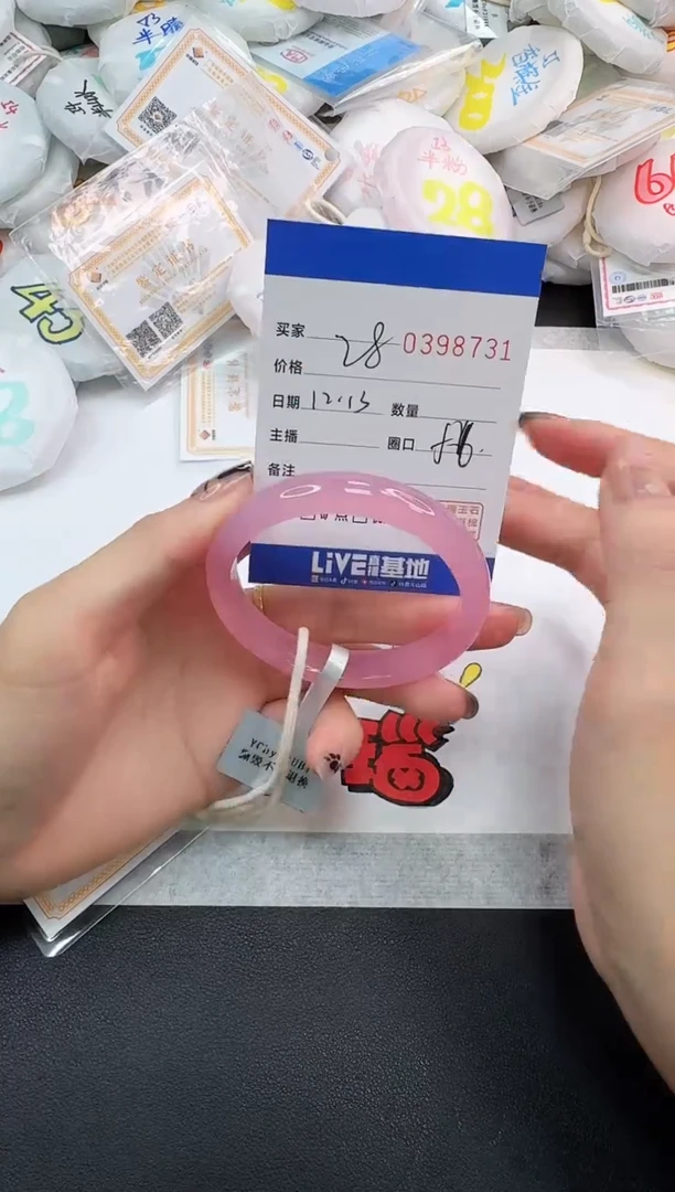 手镯玛瑙/玉髓未镶嵌8731