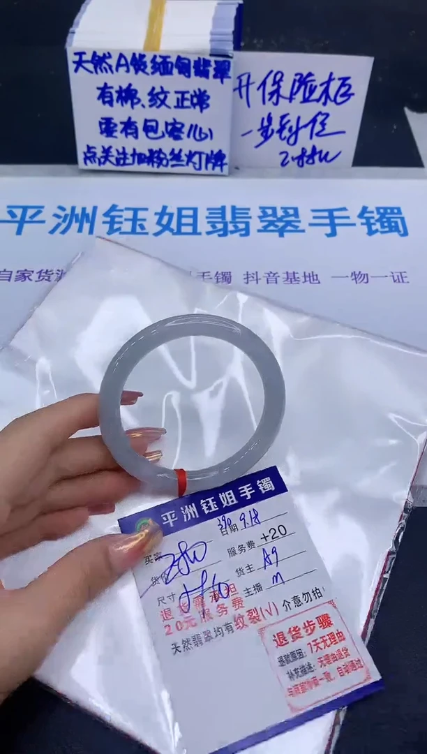 未镶嵌手镯翡翠1111