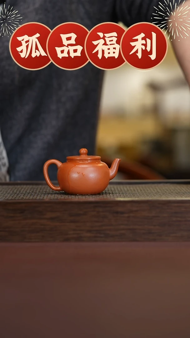 茶壶紫砂直播间专属原矿手工
