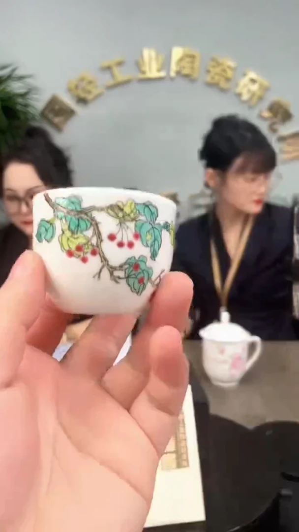 杯子D282景德镇陶瓷