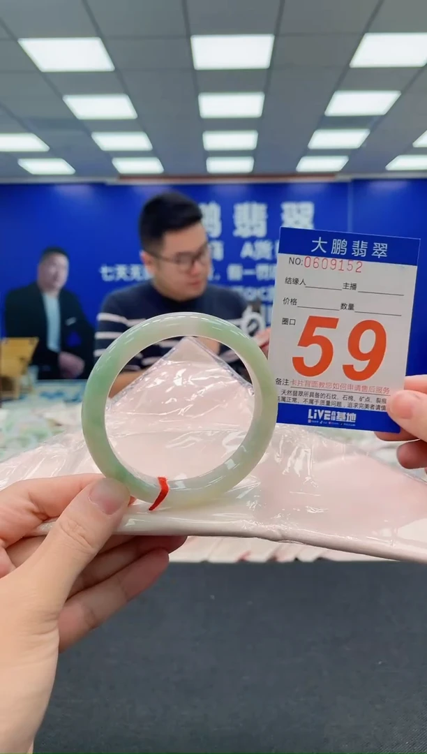 翡翠手镯未镶嵌AAAAAAAAA