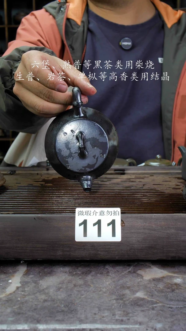 【闪购商品】壶111四大名陶钦州坭兴陶