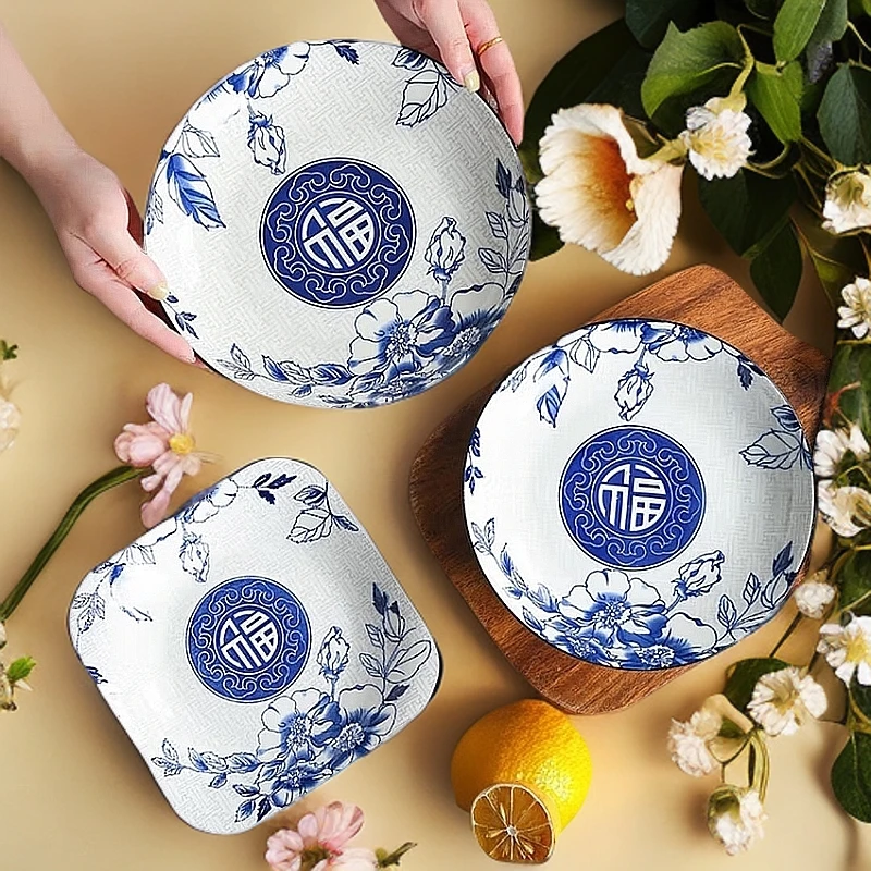 8英寸如意方盘雅致大方彰显宴请的不凡格调寓意吉祥如意花纹蓝色