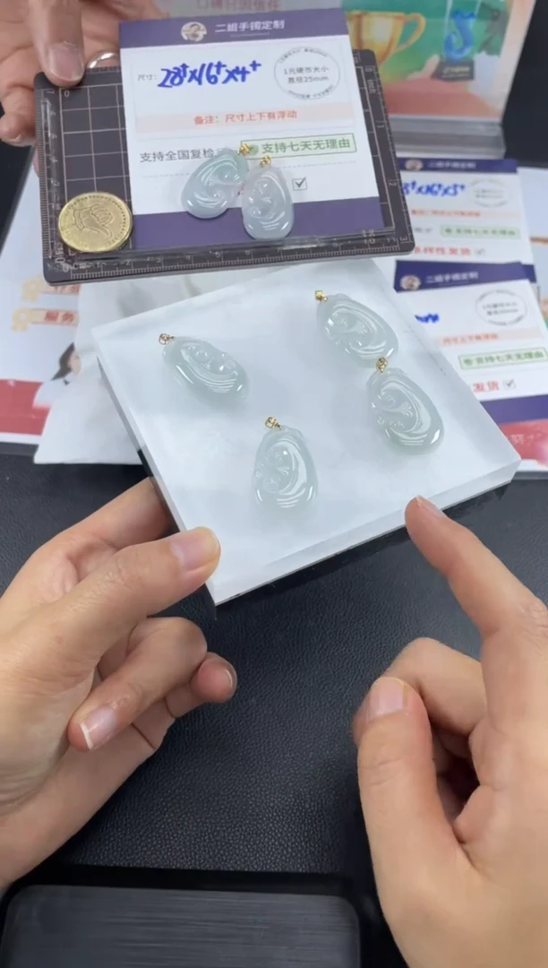 【闪购商品】翡翠挂件18K金镶嵌如意FL37多样性发其一CP配绳