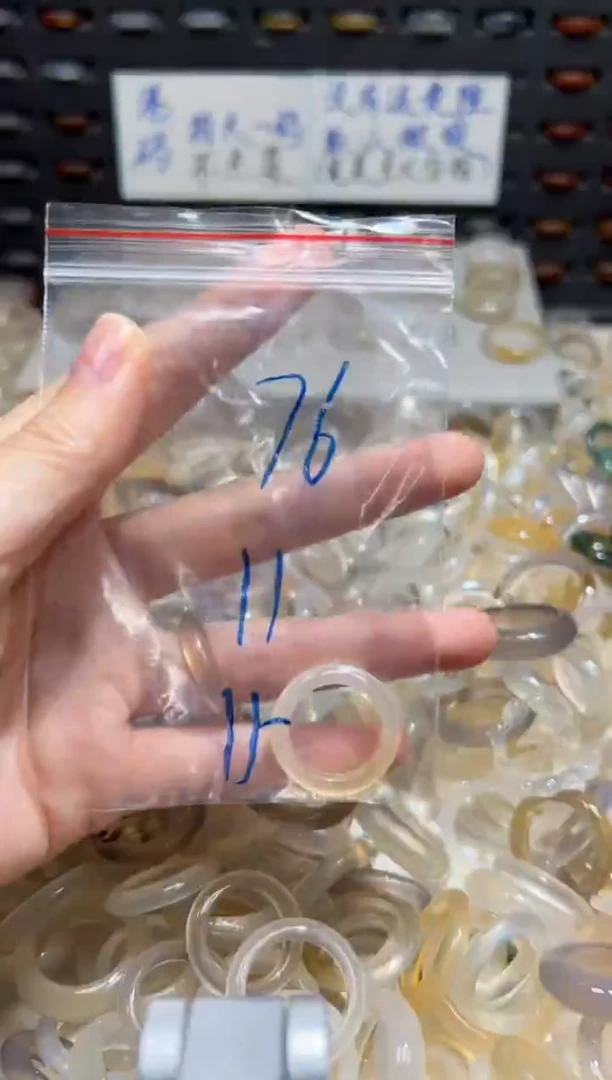 未镶嵌戒指玛瑙/玉髓76