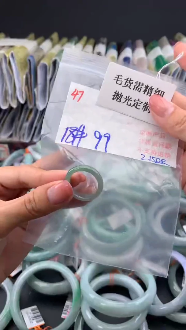 【闪购商品】定制翡翠未镶嵌毛货需精细抛光多样挂件+99元47