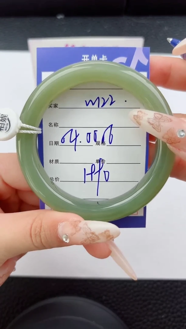 未镶嵌手镯和田玉122嗨购微色差T5